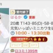 ヒメ日記 2026/05/11 18:33 投稿 はるか 花火-hanabi-(すすきの)
