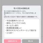ヒメ日記 2026/05/13 01:03 投稿 はるか 花火-hanabi-(すすきの)