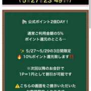 ヒメ日記 2026/05/27 08:47 投稿 はるか 花火-hanabi-(すすきの)