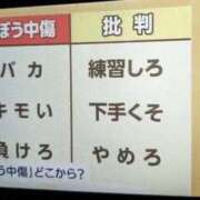 ヒメ日記 2026/05/27 21:43 投稿 はるか 花火-hanabi-(すすきの)