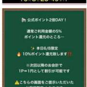 ヒメ日記 2026/06/08 08:53 投稿 はるか 花火-hanabi-(すすきの)