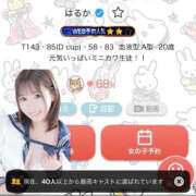 ヒメ日記 2026/06/09 21:24 投稿 はるか 花火-hanabi-(すすきの)