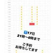 ヒメ日記 2026/06/12 08:43 投稿 はるか 花火-hanabi-(すすきの)