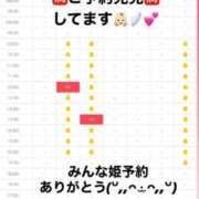 ヒメ日記 2026/06/15 22:47 投稿 はるか 花火-hanabi-(すすきの)