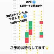 ヒメ日記 2026/06/24 07:23 投稿 はるか 花火-hanabi-(すすきの)