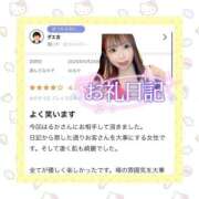 ヒメ日記 2026/06/27 21:43 投稿 はるか 花火-hanabi-(すすきの)