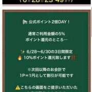 ヒメ日記 2026/06/28 07:39 投稿 はるか 花火-hanabi-(すすきの)
