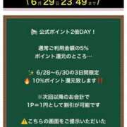 ヒメ日記 2026/06/29 15:53 投稿 はるか 花火-hanabi-(すすきの)