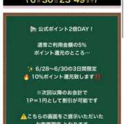 ヒメ日記 2026/06/30 07:54 投稿 はるか 花火-hanabi-(すすきの)