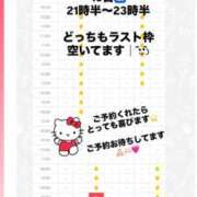 ヒメ日記 2026/07/04 07:28 投稿 はるか 花火-hanabi-(すすきの)