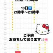 ヒメ日記 2026/07/05 07:43 投稿 はるか 花火-hanabi-(すすきの)