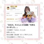 ヒメ日記 2026/07/06 11:33 投稿 はるか 花火-hanabi-(すすきの)