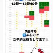 ヒメ日記 2026/07/07 08:46 投稿 はるか 花火-hanabi-(すすきの)