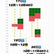 ヒメ日記 2026/07/09 20:43 投稿 はるか 花火-hanabi-(すすきの)