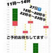 ヒメ日記 2026/07/09 22:43 投稿 はるか 花火-hanabi-(すすきの)