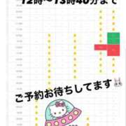ヒメ日記 2026/07/11 07:53 投稿 はるか 花火-hanabi-(すすきの)