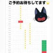 ヒメ日記 2026/07/16 21:13 投稿 はるか 花火-hanabi-(すすきの)