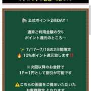 ヒメ日記 2026/07/17 07:33 投稿 はるか 花火-hanabi-(すすきの)
