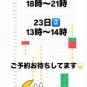 ヒメ日記 2026/07/17 13:43 投稿 はるか 花火-hanabi-(すすきの)