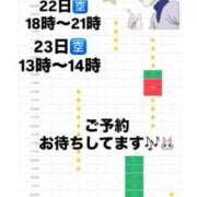 ヒメ日記 2026/07/18 15:13 投稿 はるか 花火-hanabi-(すすきの)