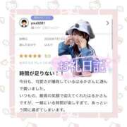 ヒメ日記 2026/07/19 10:14 投稿 はるか 花火-hanabi-(すすきの)