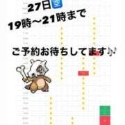 ヒメ日記 2026/07/21 09:23 投稿 はるか 花火-hanabi-(すすきの)