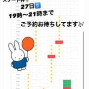 ヒメ日記 2026/07/22 07:32 投稿 はるか 花火-hanabi-(すすきの)