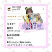 ヒメ日記 2026/07/22 10:20 投稿 はるか 花火-hanabi-(すすきの)