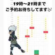 ヒメ日記 2026/07/23 08:05 投稿 はるか 花火-hanabi-(すすきの)