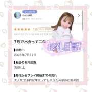 ヒメ日記 2026/07/23 20:33 投稿 はるか 花火-hanabi-(すすきの)