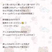 ヒメ日記 2026/07/24 08:45 投稿 はるか 花火-hanabi-(すすきの)
