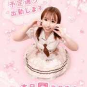 ヒメ日記 2026/07/27 07:03 投稿 はるか 花火-hanabi-(すすきの)