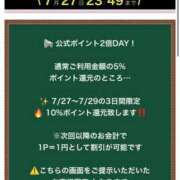 ヒメ日記 2026/07/27 07:23 投稿 はるか 花火-hanabi-(すすきの)