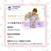 ヒメ日記 2026/07/28 20:33 投稿 はるか 花火-hanabi-(すすきの)