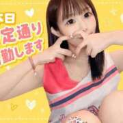 ヒメ日記 2026/07/30 06:54 投稿 はるか 花火-hanabi-(すすきの)