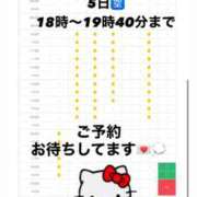 ヒメ日記 2026/07/30 07:13 投稿 はるか 花火-hanabi-(すすきの)