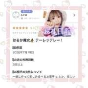 ヒメ日記 2026/08/02 19:23 投稿 はるか 花火-hanabi-(すすきの)