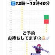 ヒメ日記 2026/08/03 07:03 投稿 はるか 花火-hanabi-(すすきの)