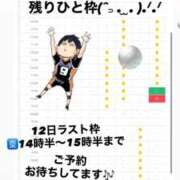 ヒメ日記 2026/08/06 12:23 投稿 はるか 花火-hanabi-(すすきの)