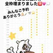 ヒメ日記 2026/08/06 13:19 投稿 はるか 花火-hanabi-(すすきの)