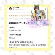 ヒメ日記 2026/08/09 07:33 投稿 はるか 花火-hanabi-(すすきの)