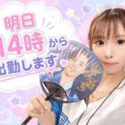 ヒメ日記 2026/08/14 02:23 投稿 はるか 花火-hanabi-(すすきの)