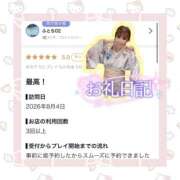 ヒメ日記 2026/08/15 23:33 投稿 はるか 花火-hanabi-(すすきの)