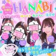 ヒメ日記 2026/08/17 15:25 投稿 はるか 花火-hanabi-(すすきの)