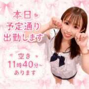 ヒメ日記 2026/08/20 06:06 投稿 はるか 花火-hanabi-(すすきの)