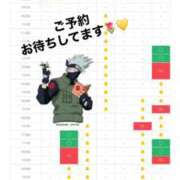 はるか 🈳21.26日空きあります🈳 花火-hanabi-(すすきの)