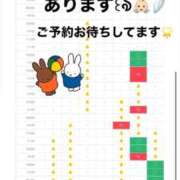 ヒメ日記 2026/08/21 09:13 投稿 はるか 花火-hanabi-(すすきの)