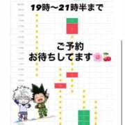 ヒメ日記 2026/08/23 12:23 投稿 はるか 花火-hanabi-(すすきの)