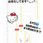 ヒメ日記 2026/08/24 13:13 投稿 はるか 花火-hanabi-(すすきの)