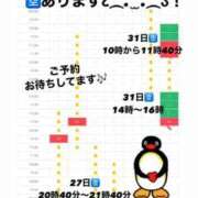 ヒメ日記 2026/08/25 12:23 投稿 はるか 花火-hanabi-(すすきの)